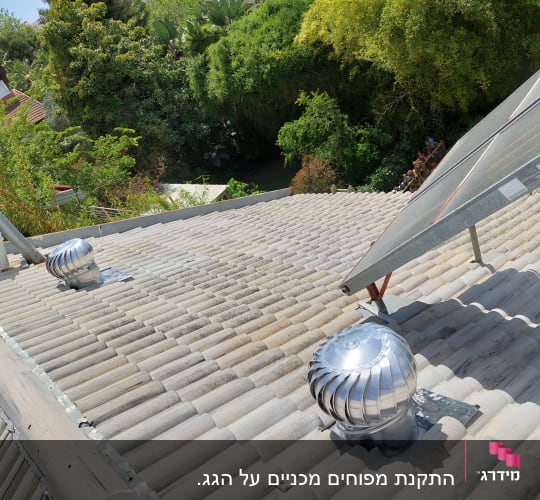 התקנת מפוחים מכניים על הגג. 